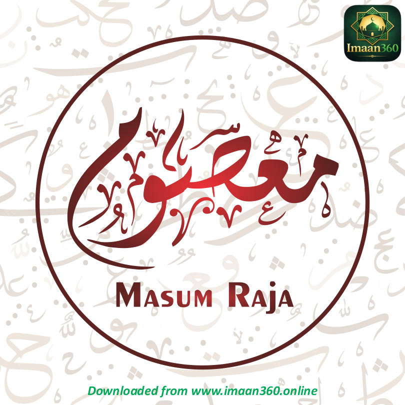 Masum Raja